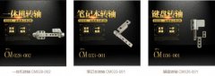 如何判斷轉(zhuǎn)軸是否出問題？
