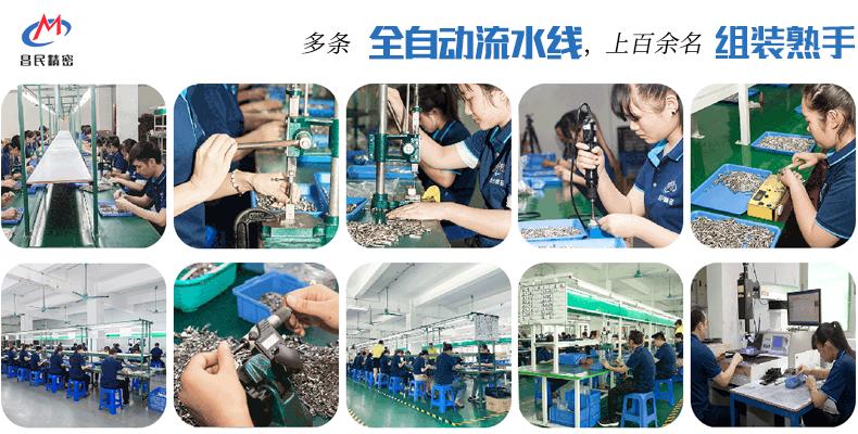 轉軸設計，轉軸生產廠家怎么選？