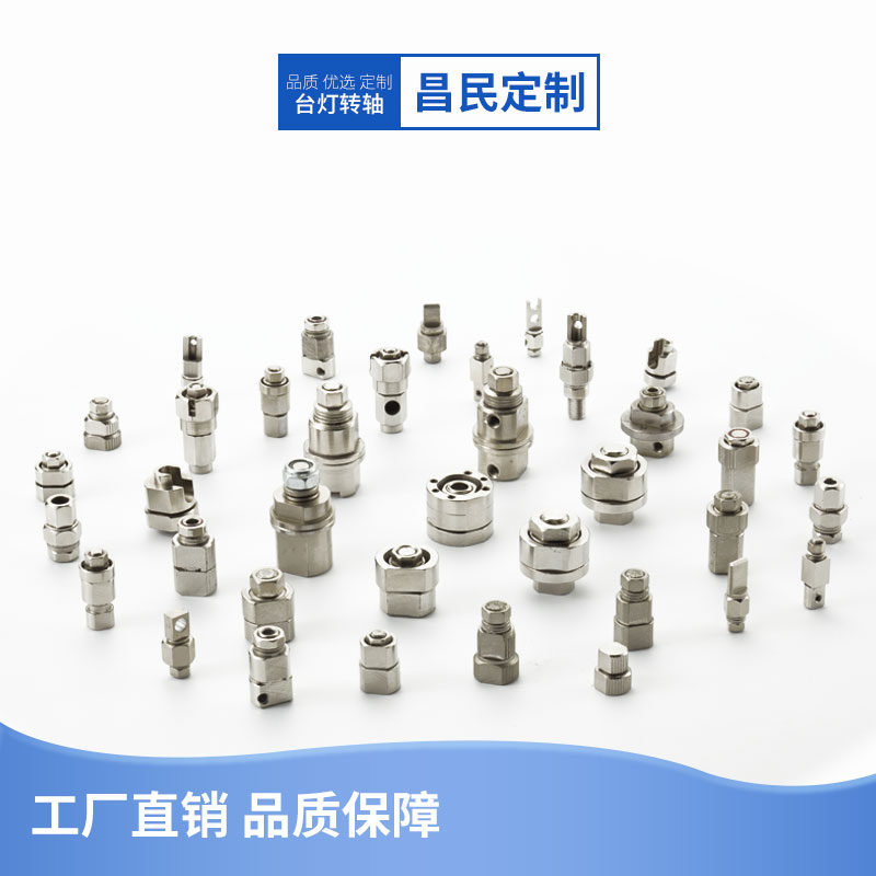 轉軸磨損后怎么辦？